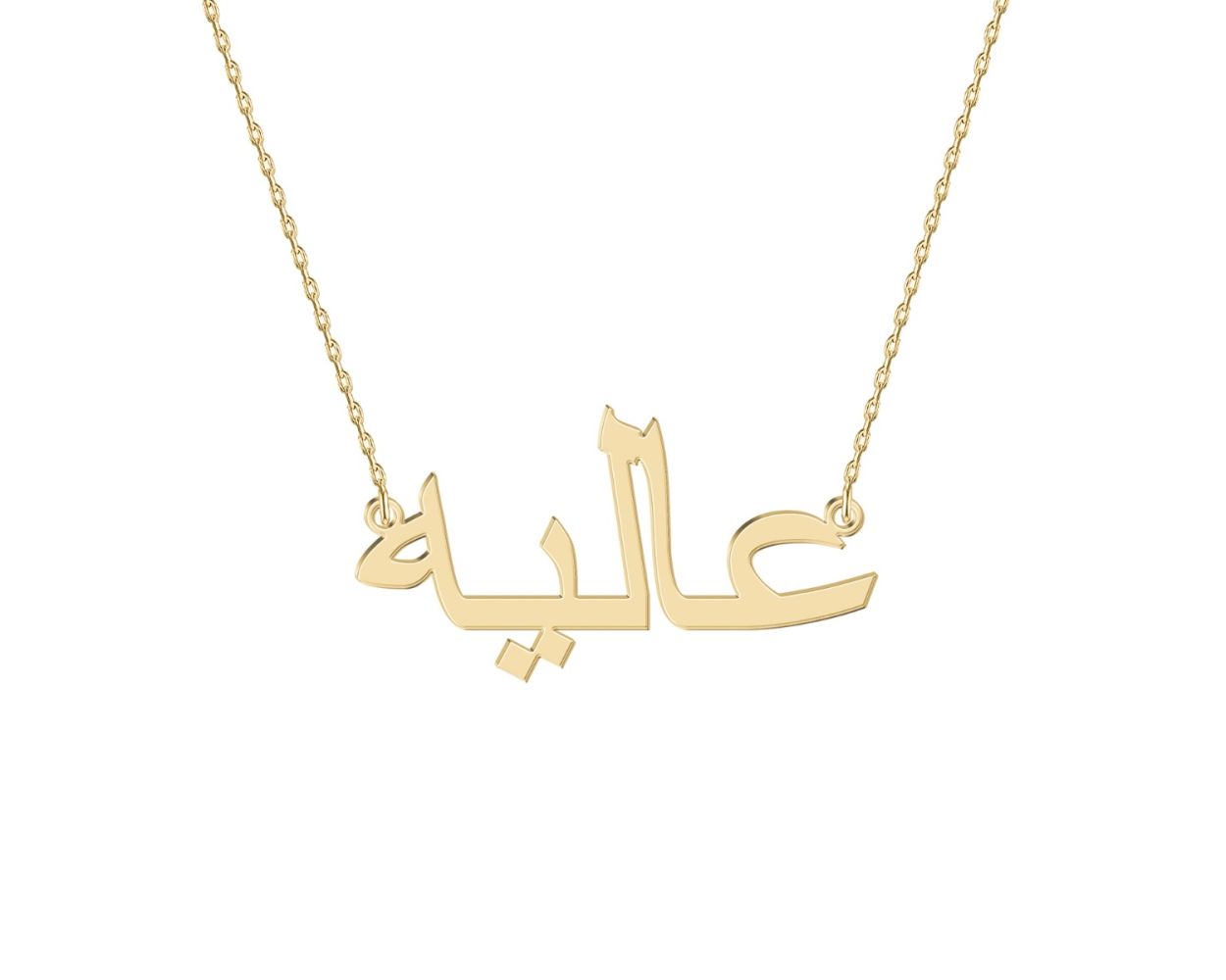22K Arabic Signature Name Necklace – Name Strings | Personalized Jewelery
